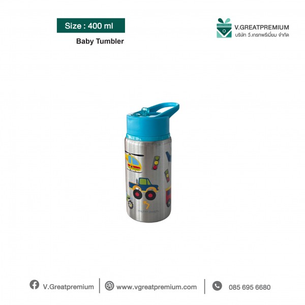 Baby Tumbler
